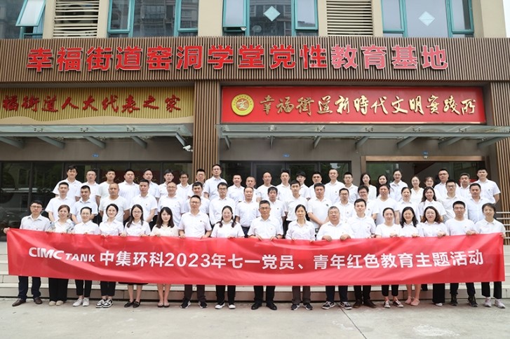 ׷ѰҤ������ ���к�ɫ���� ����һ������˾��ί��֯��չ��һ���⵳���