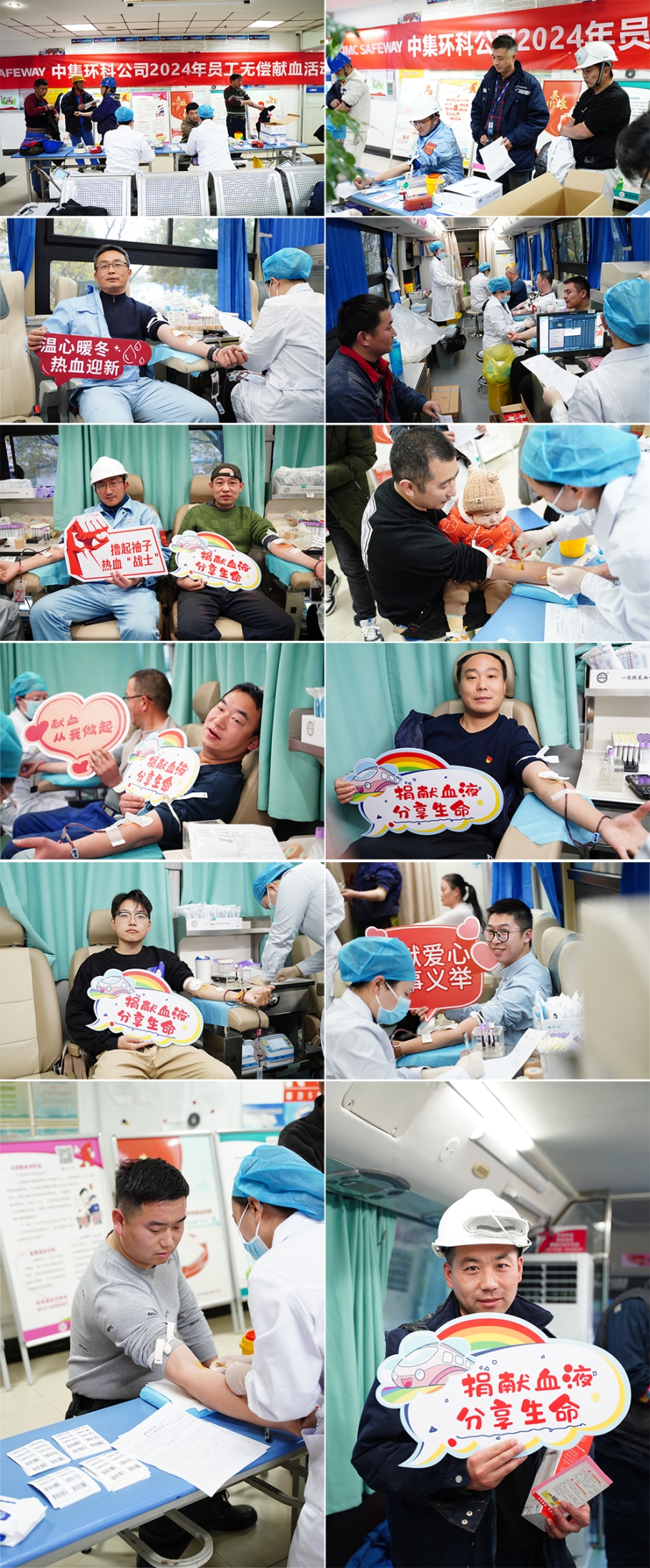 ��Ѫ�װ��� �ж��Լ�������һ������չ2024��Ա���޳���Ѫ�