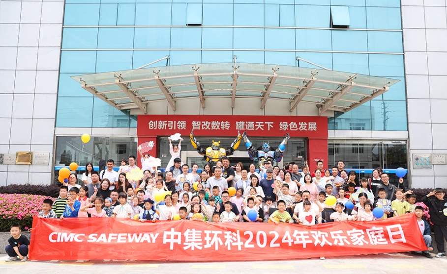 Э������ ƴ������  ����һ������չ��2024��ϲ��ͥ�ա��